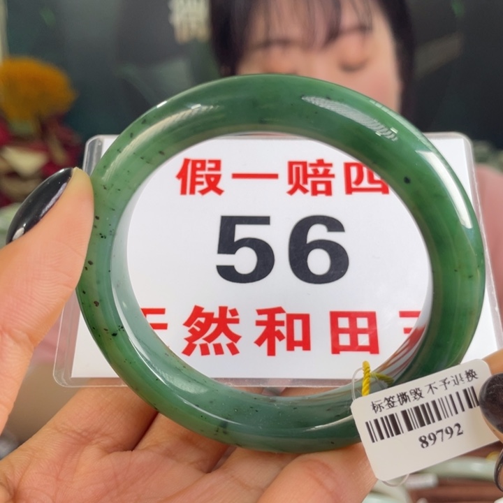 和田玉手镯未镶嵌微瑕