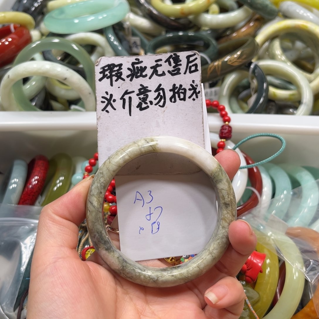 蛇纹石玉手镯未镶嵌