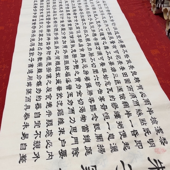 书法朱子家训隶书180✖️48