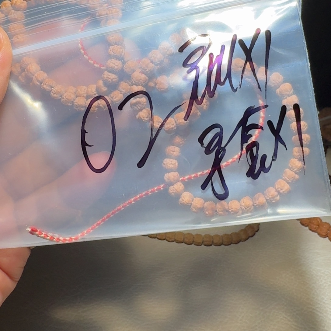 蓝***能吊坠金刚菩提金刚菩提