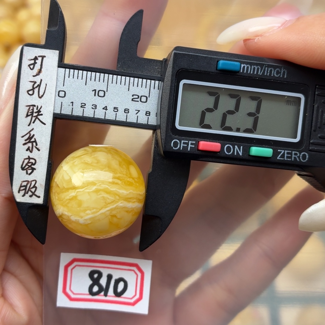 吃****蜜蜡未镶嵌裸石蜜蜡