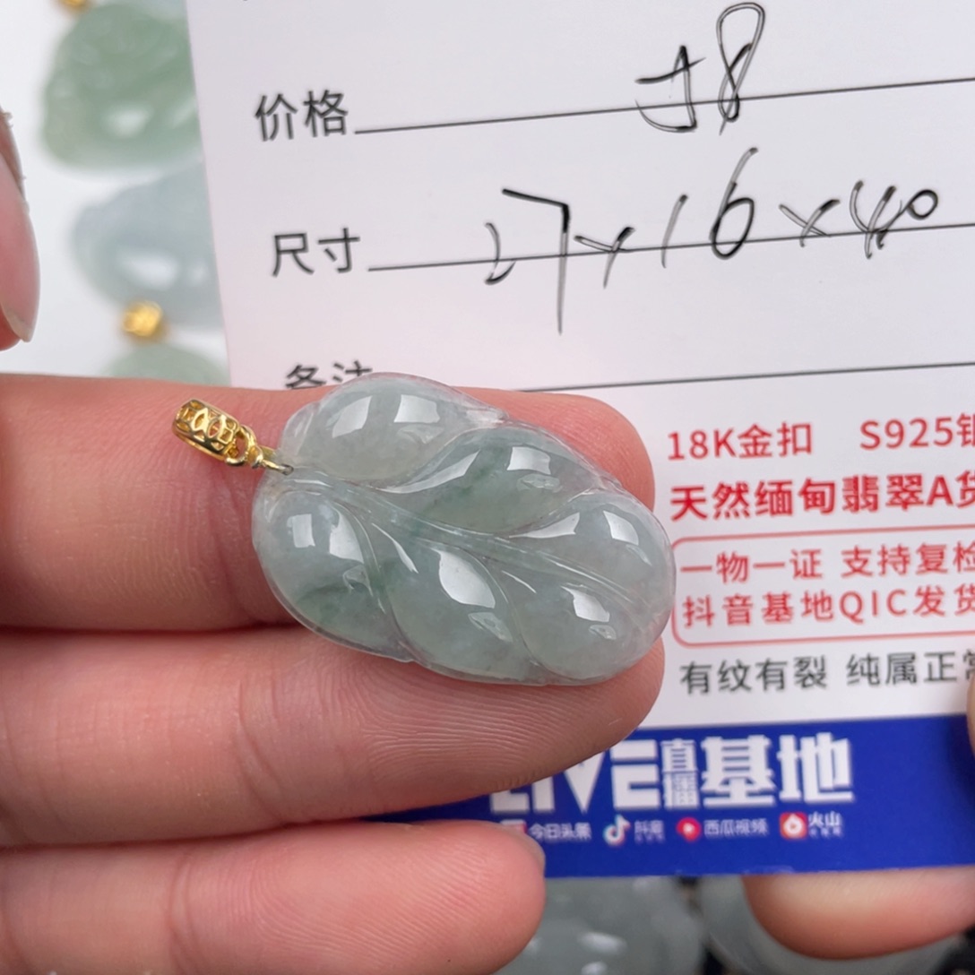 翡翠颈饰银S925镶嵌天然翡翠