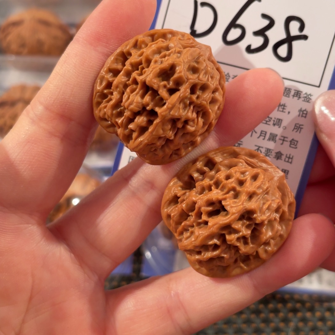 文玩核桃把件D638秦闷30