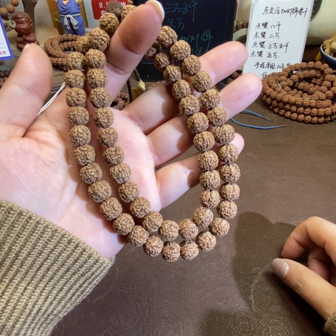 吉***天吊坠金刚菩提精挑断码白头闷墩龙双圈