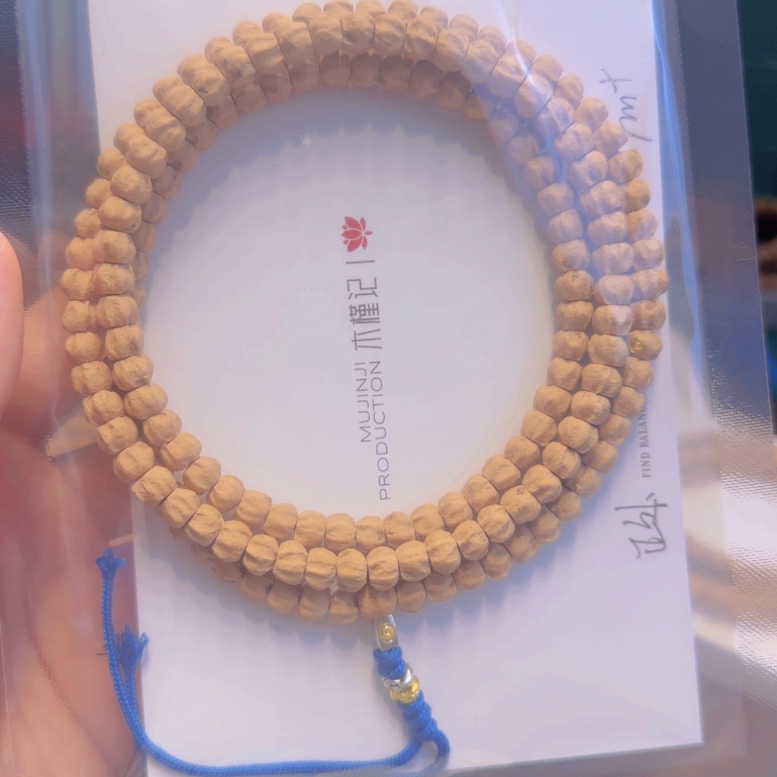 大***处吊坠柏香籽/百香籽