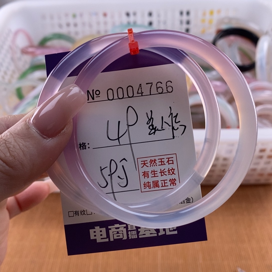 玛瑙/玉髓手镯未镶嵌766