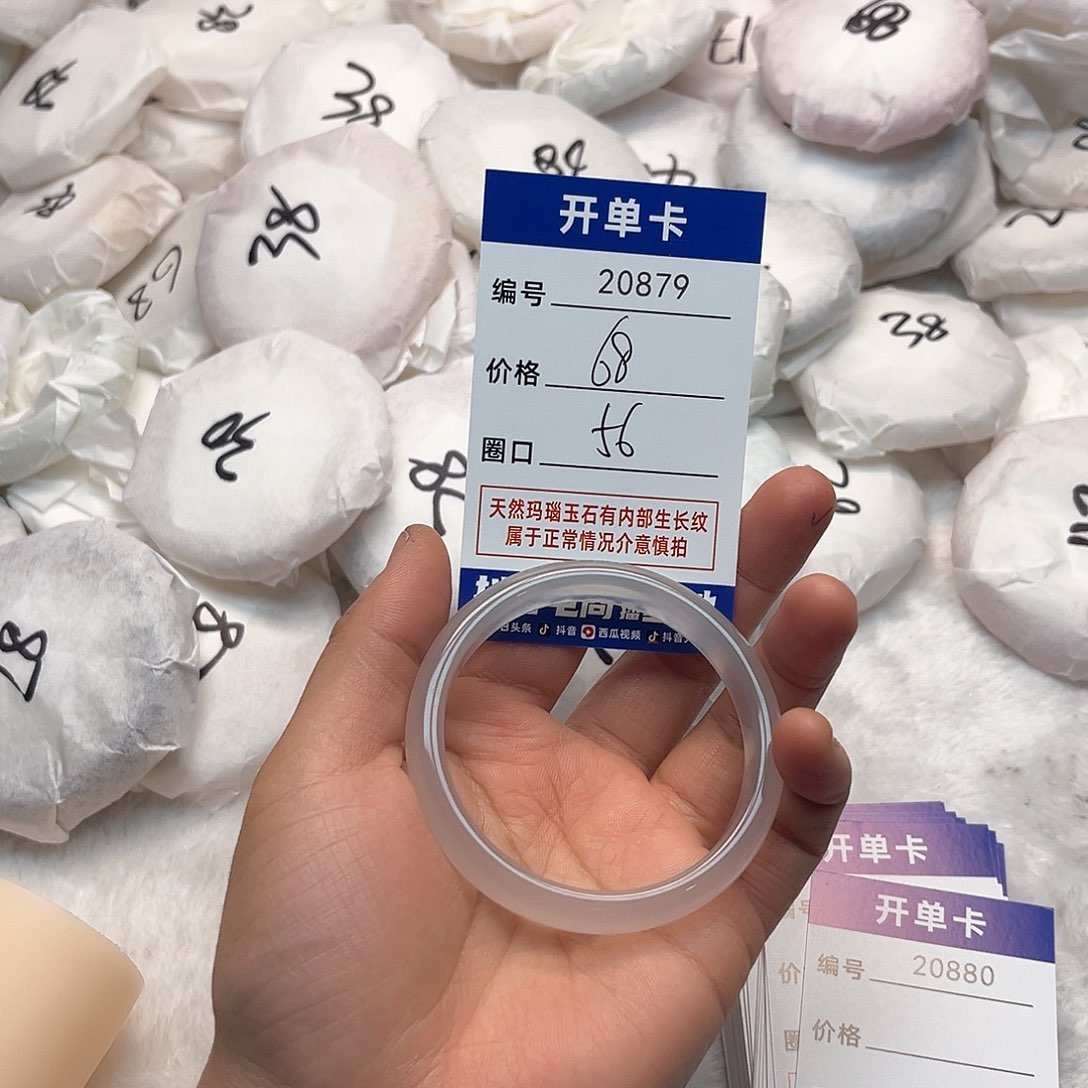 玛瑙/玉髓手镯未镶嵌879