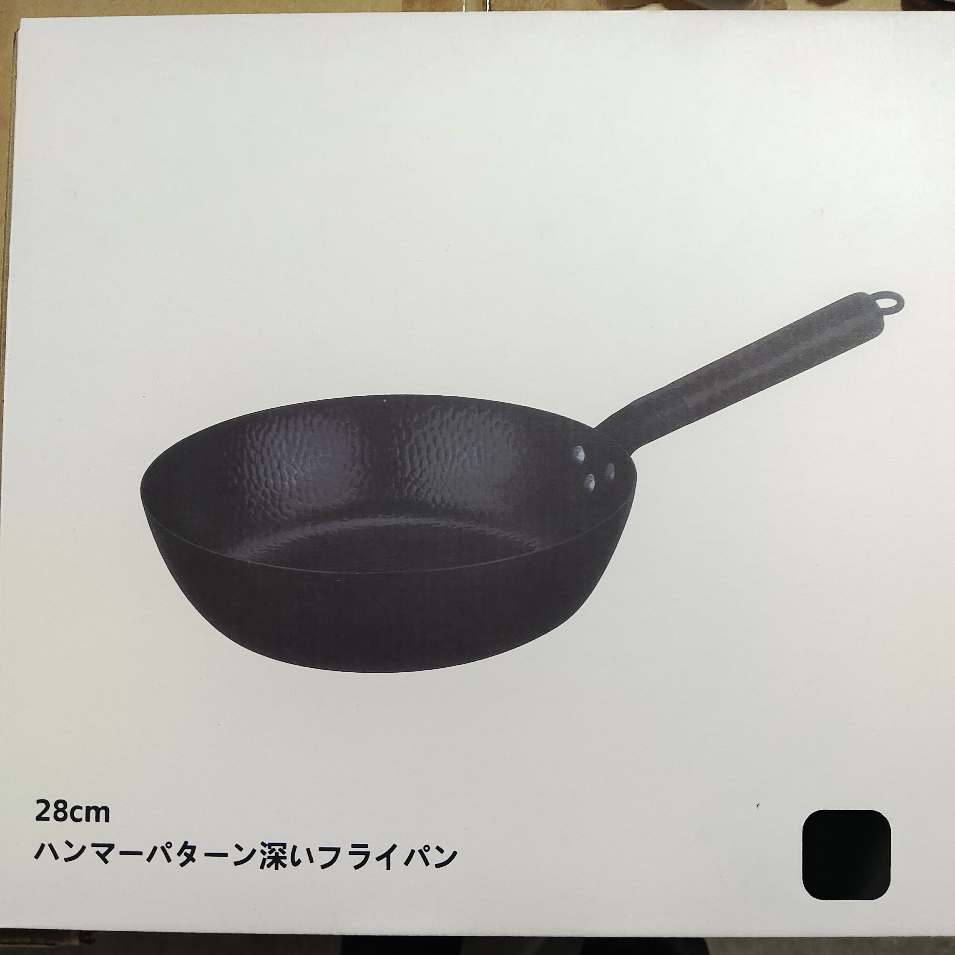 28cm炒锅家用平底迷你炒菜锅