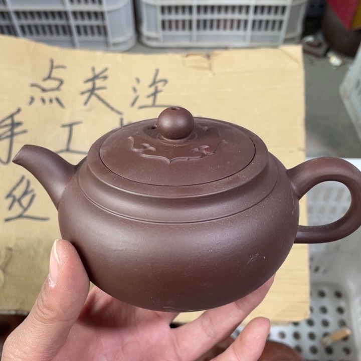 老厂紫砂壶一件？