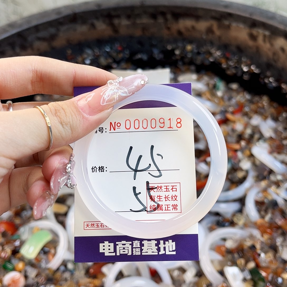 玛瑙/玉髓手镯未镶嵌918