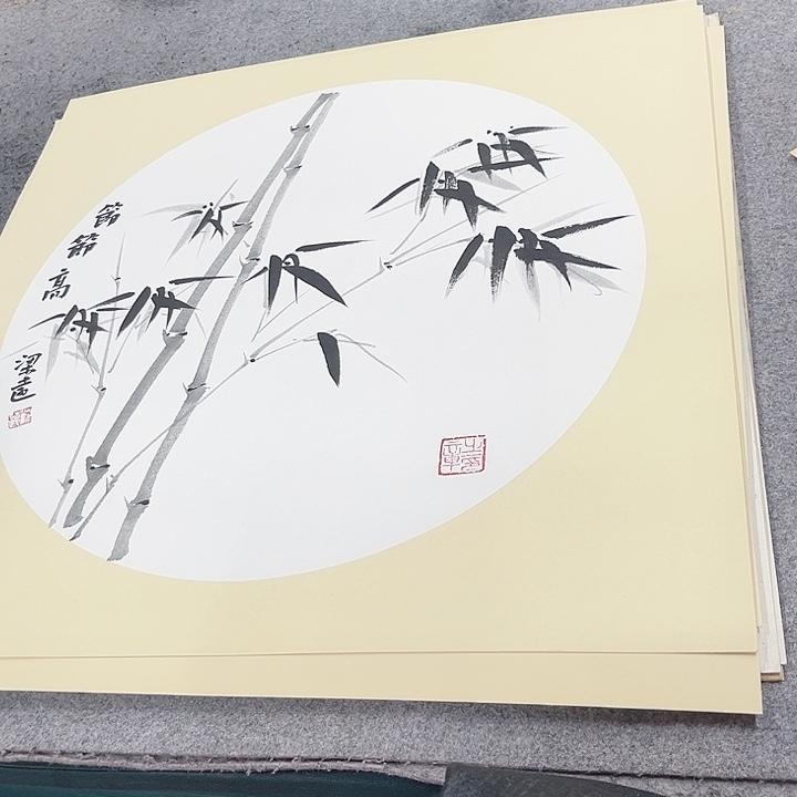 书法吕梁远竹子作品