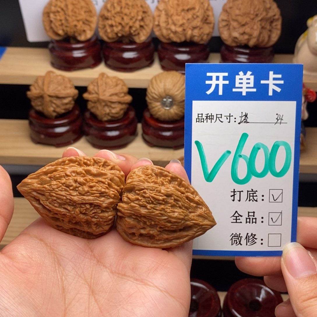 吊坠文玩核桃塔尖全34