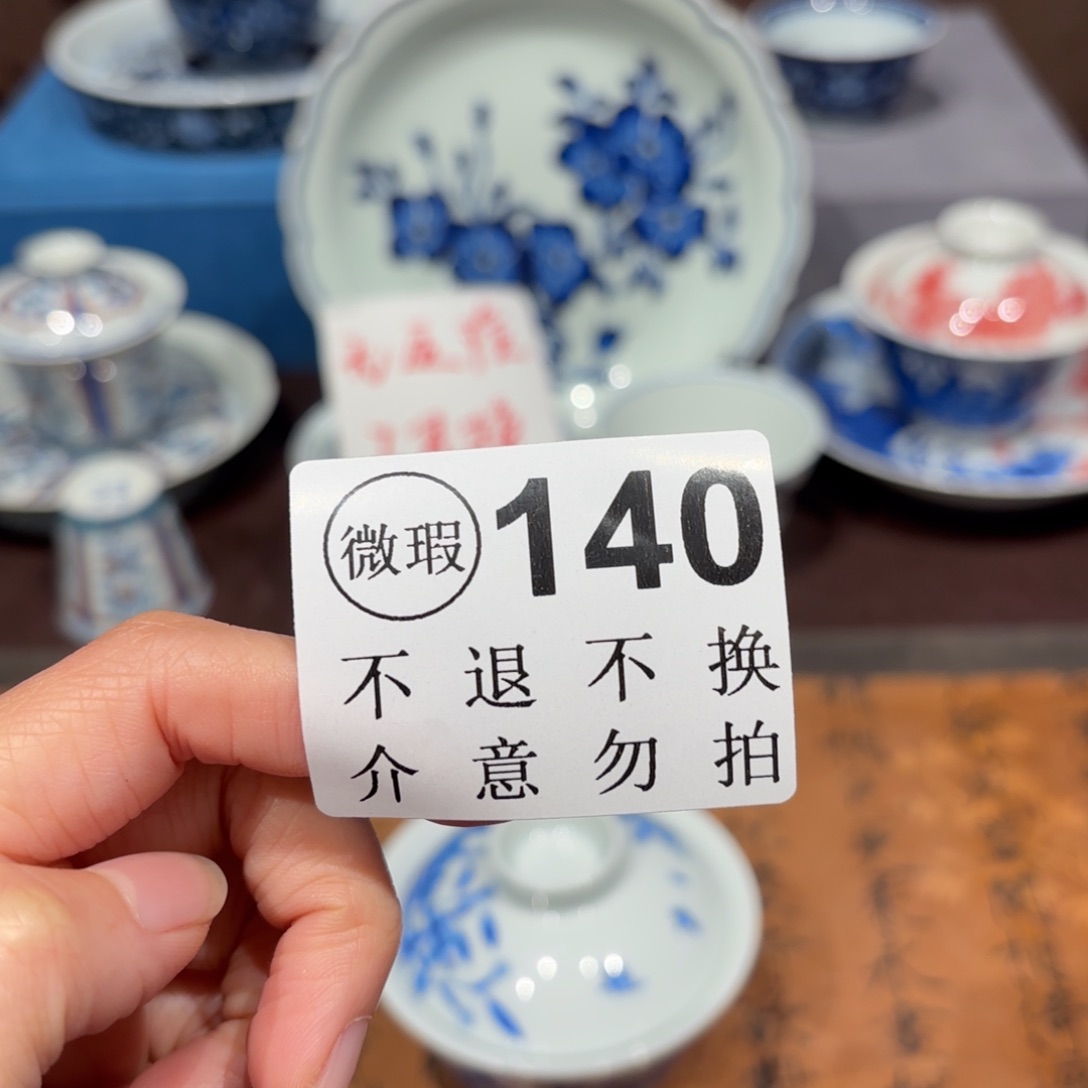 瓷片景德镇纯手工手绘