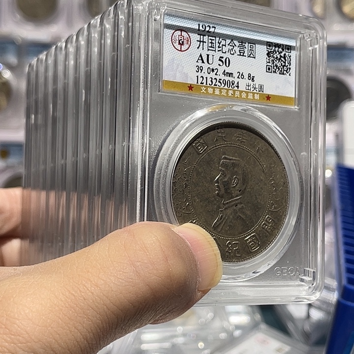 浙***潘银如图所示的是一组十个