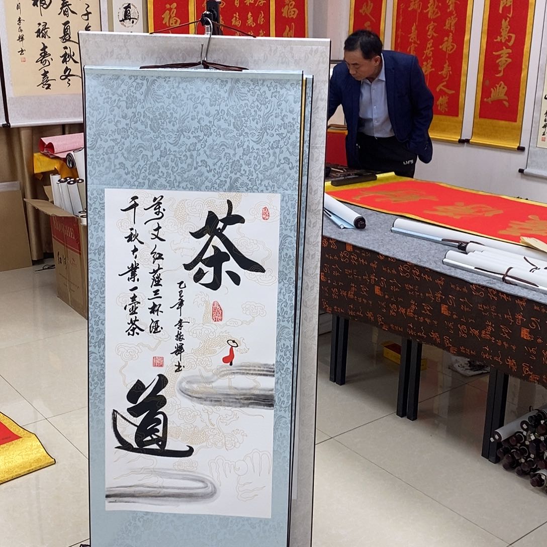 书法书法作品参加