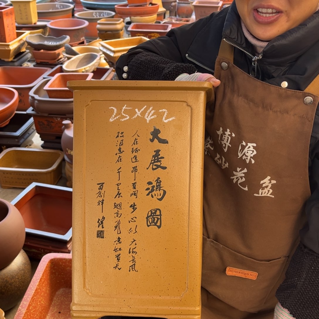 紫砂花盆盆景艺术