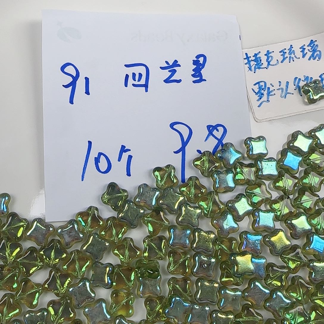 琉璃捷克琉璃编号91