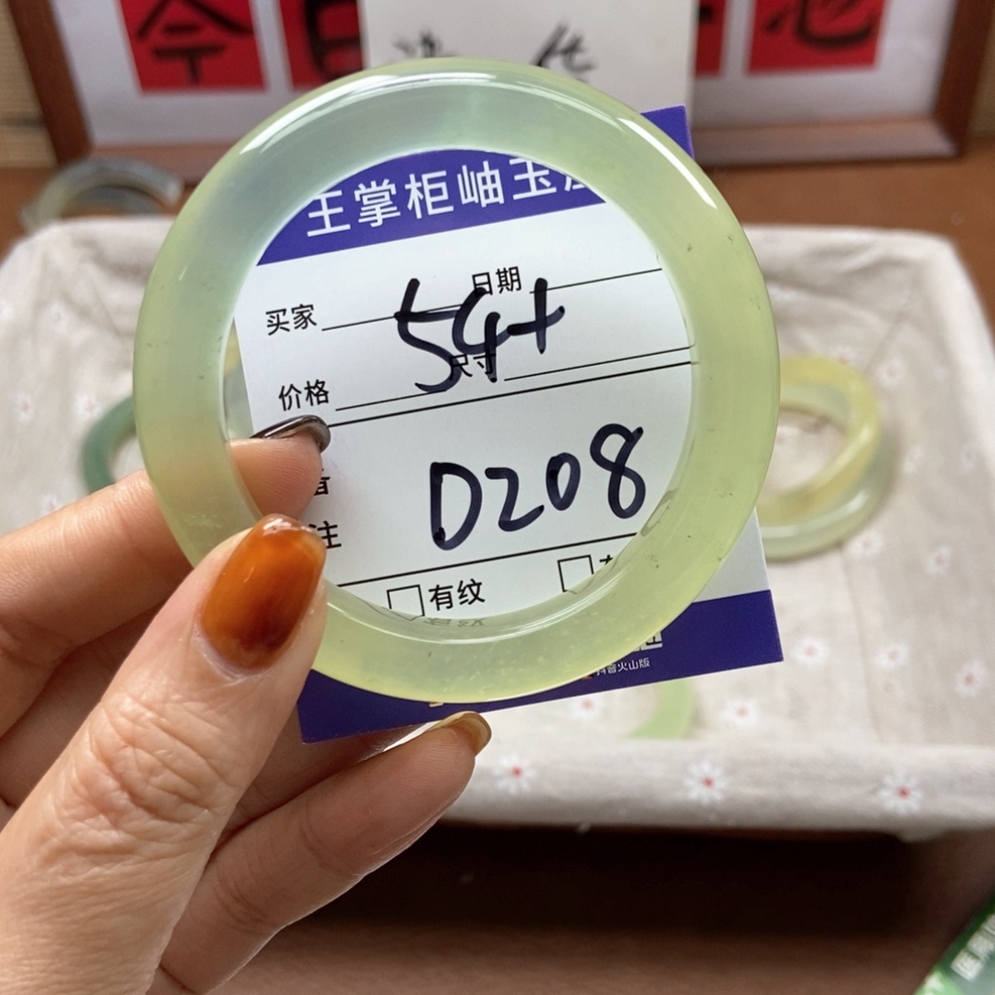 岫玉手镯手镯未镶嵌