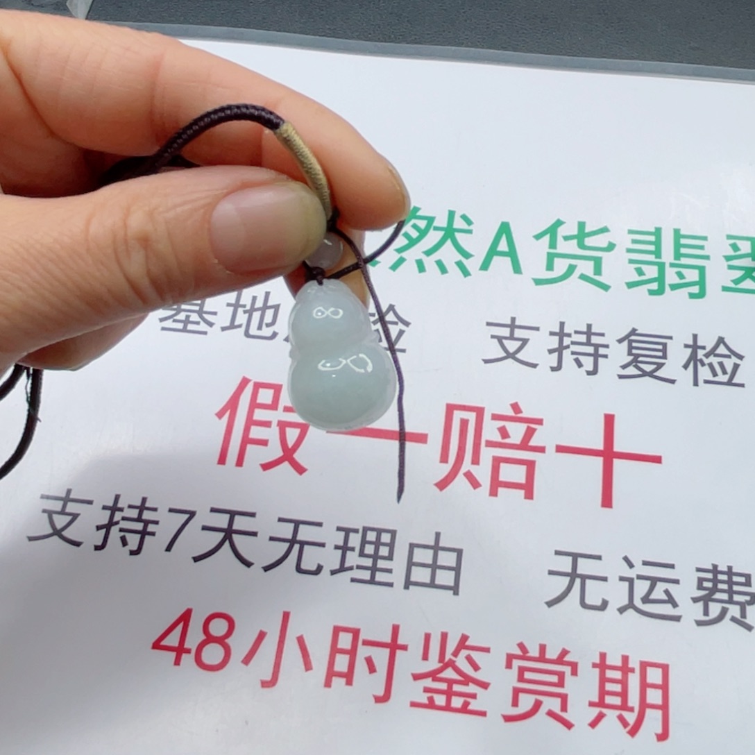 未镶嵌手镯翡翠?****?