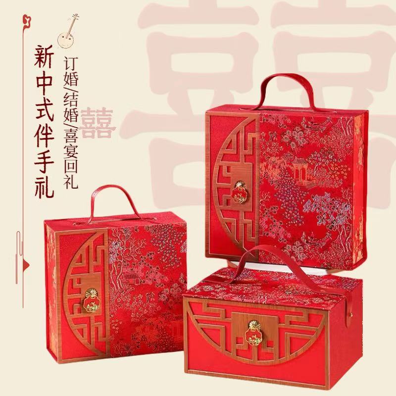 新中式结婚订婚喜糖礼盒高档结婚伴手礼订婚回礼喜糖套餐