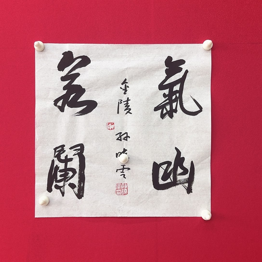 闪购作品艺术作品