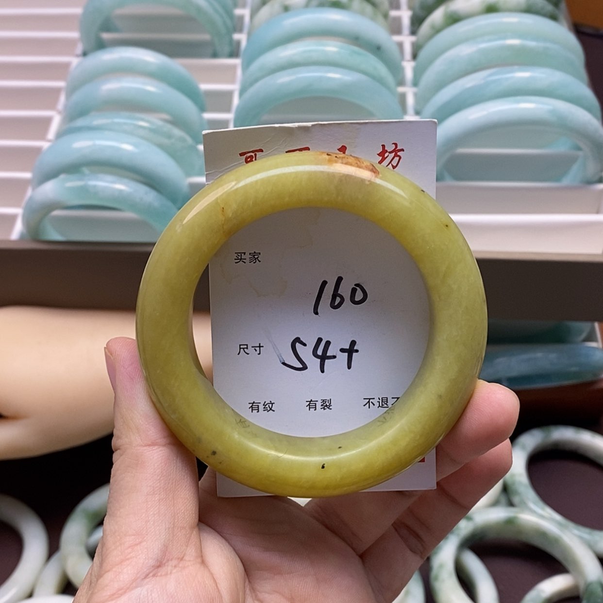 【闪购商品】蛇纹石玉手镯未镶嵌