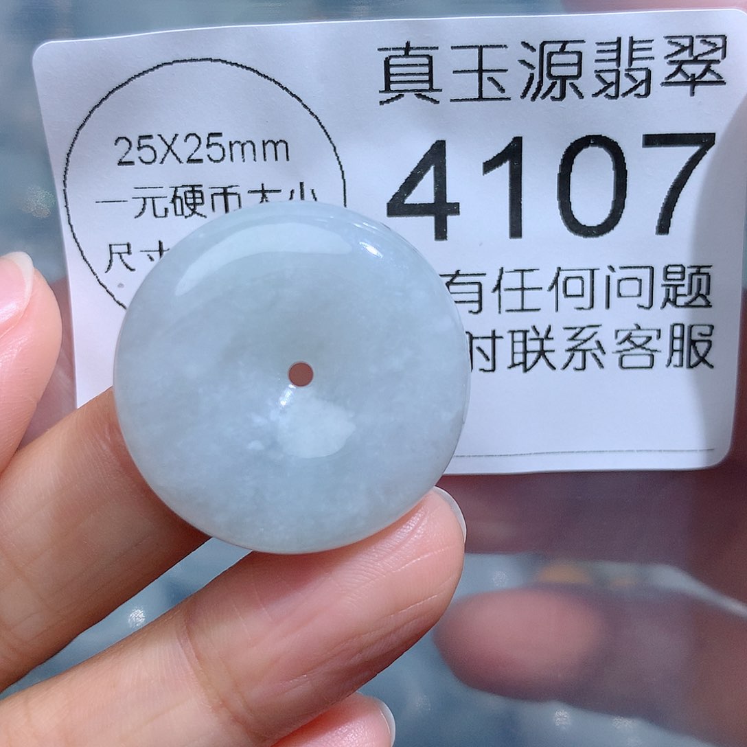 翡翠颈饰未镶嵌4107。