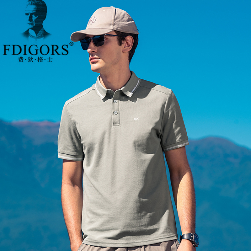 FDIGORS/费狄格士Polo衫男索罗娜抗菌珠地男士夏季冰丝短袖保罗衫