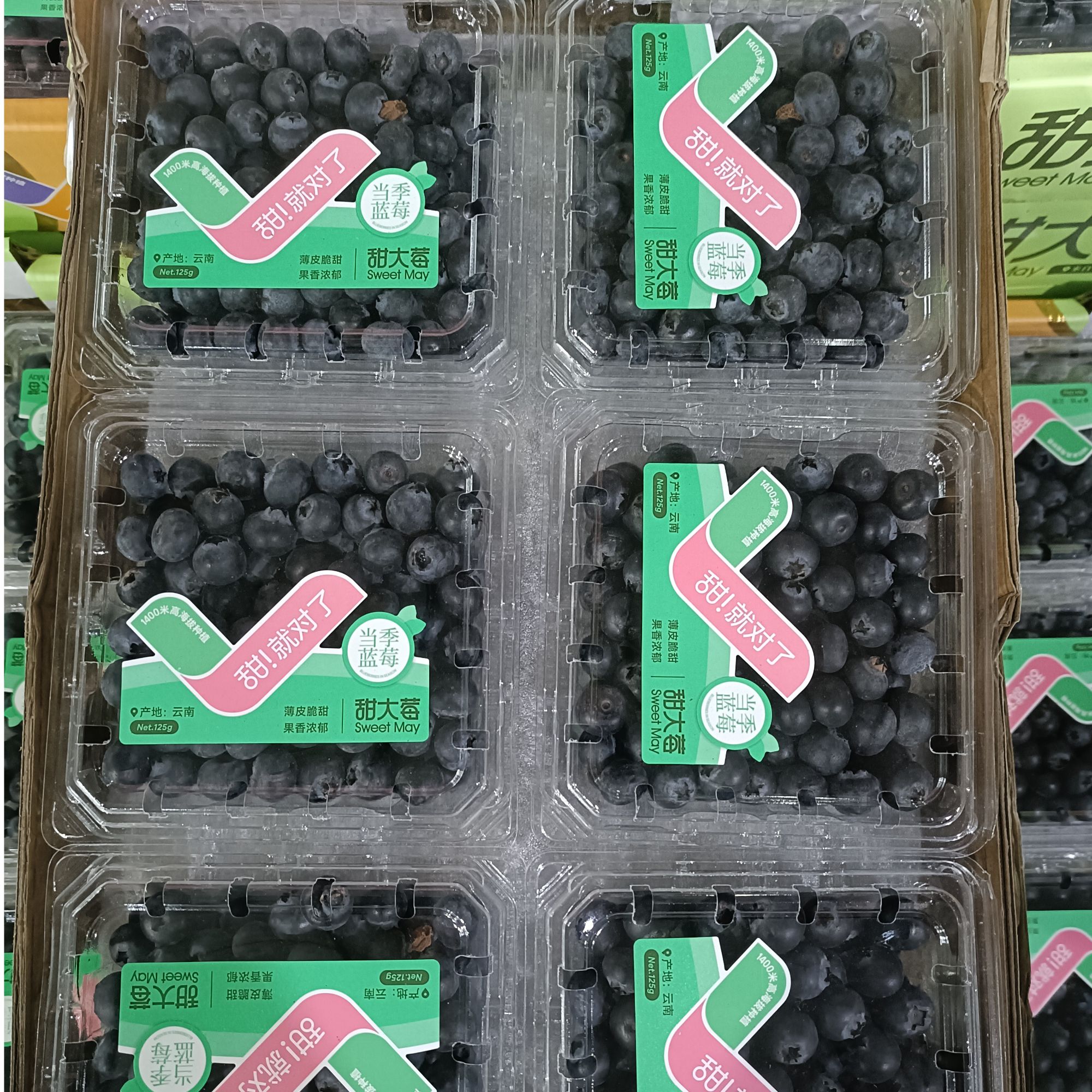 云南甜大莓蓝莓125g*6盒15mm+【阿班果业】云南省
