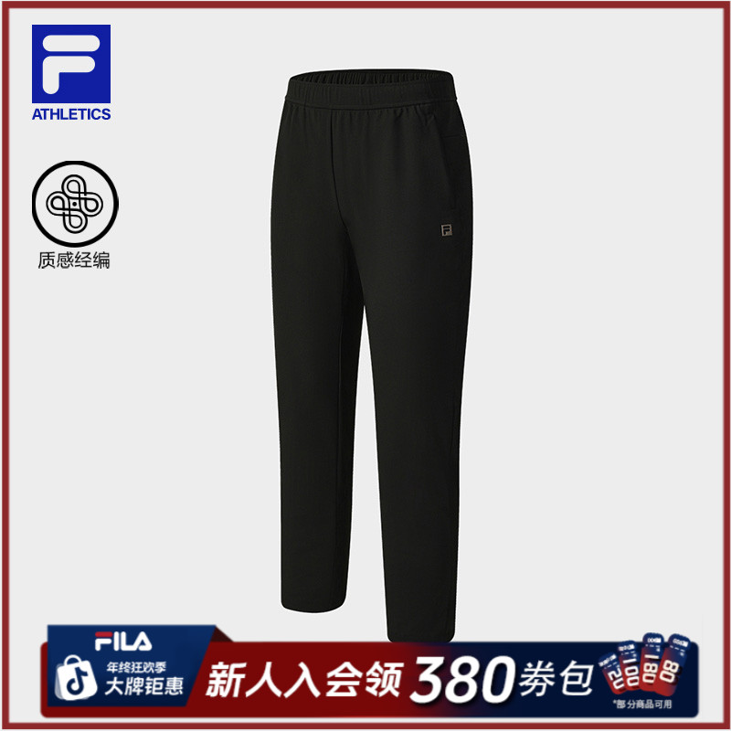 FILA斐乐男士【质感经编长裤】秋冬新款舒适休闲运动裤A11M541609F