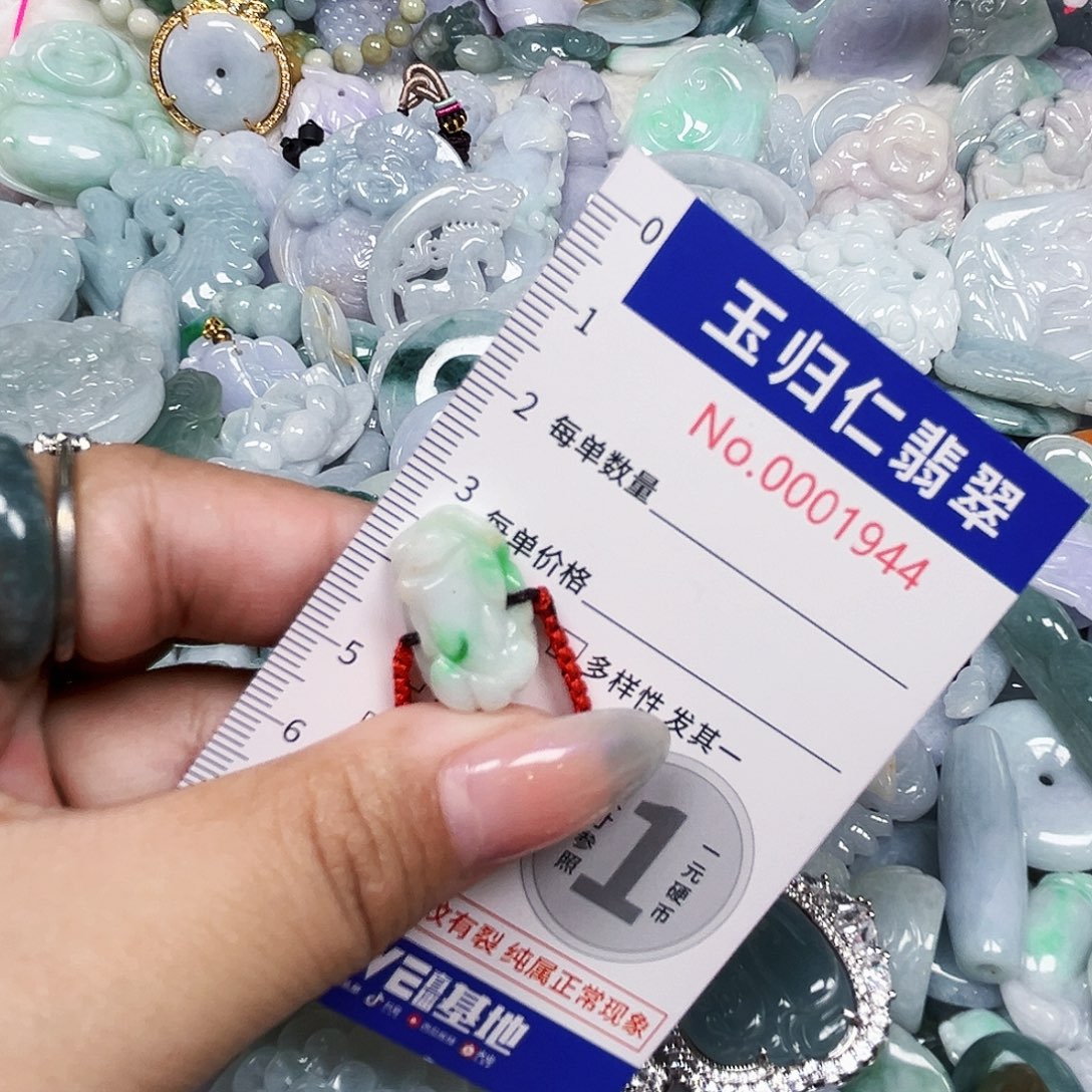 翡翠未镶嵌吊坠(不含链)-111