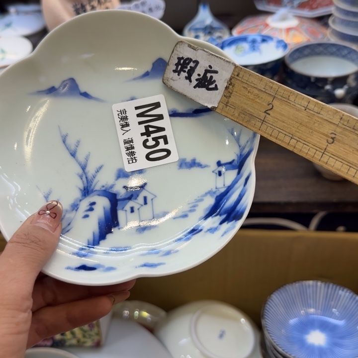 瓷片江**榆哈哈哈哈哈哈就好