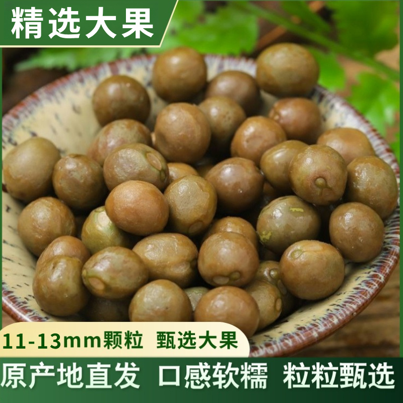 新鲜芡实鸡头果精选大果芡实带壳鸡头籽新鲜芡实包邮