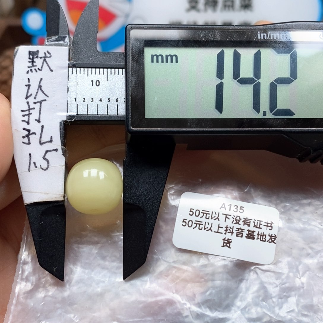 蜜蜡裸石未镶嵌麻***瞎蜜蜡