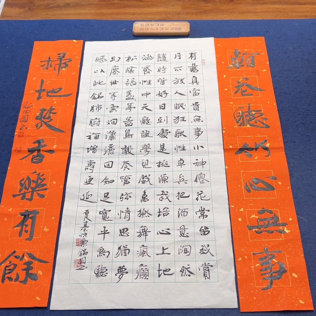 书法子墨艺术刘相玉书法作品