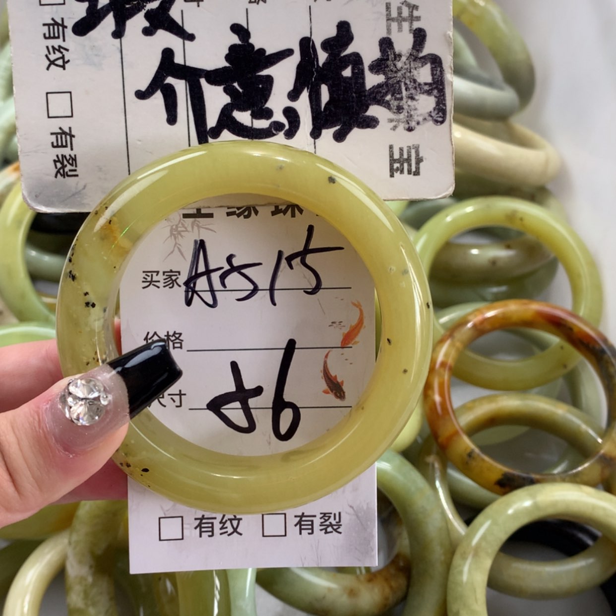 【闪购商品】蛇纹石玉未镶嵌手镯