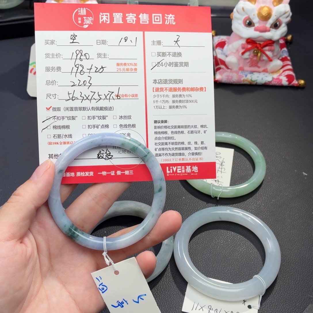 空***菜定制翡翠未镶嵌天然翡翠