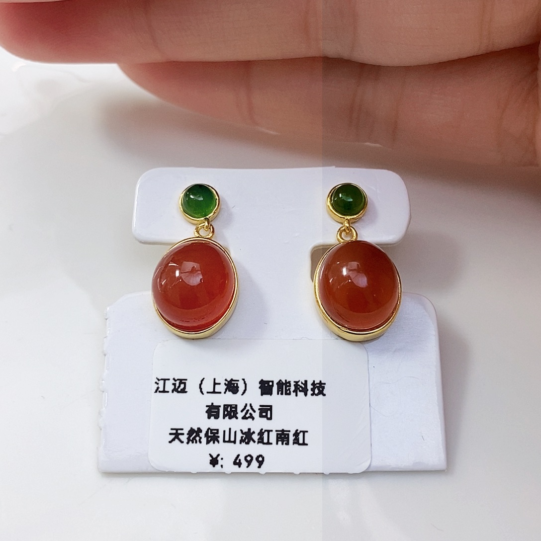 南红玛瑙特价珠宝展保山冰红南红耳饰未镶嵌