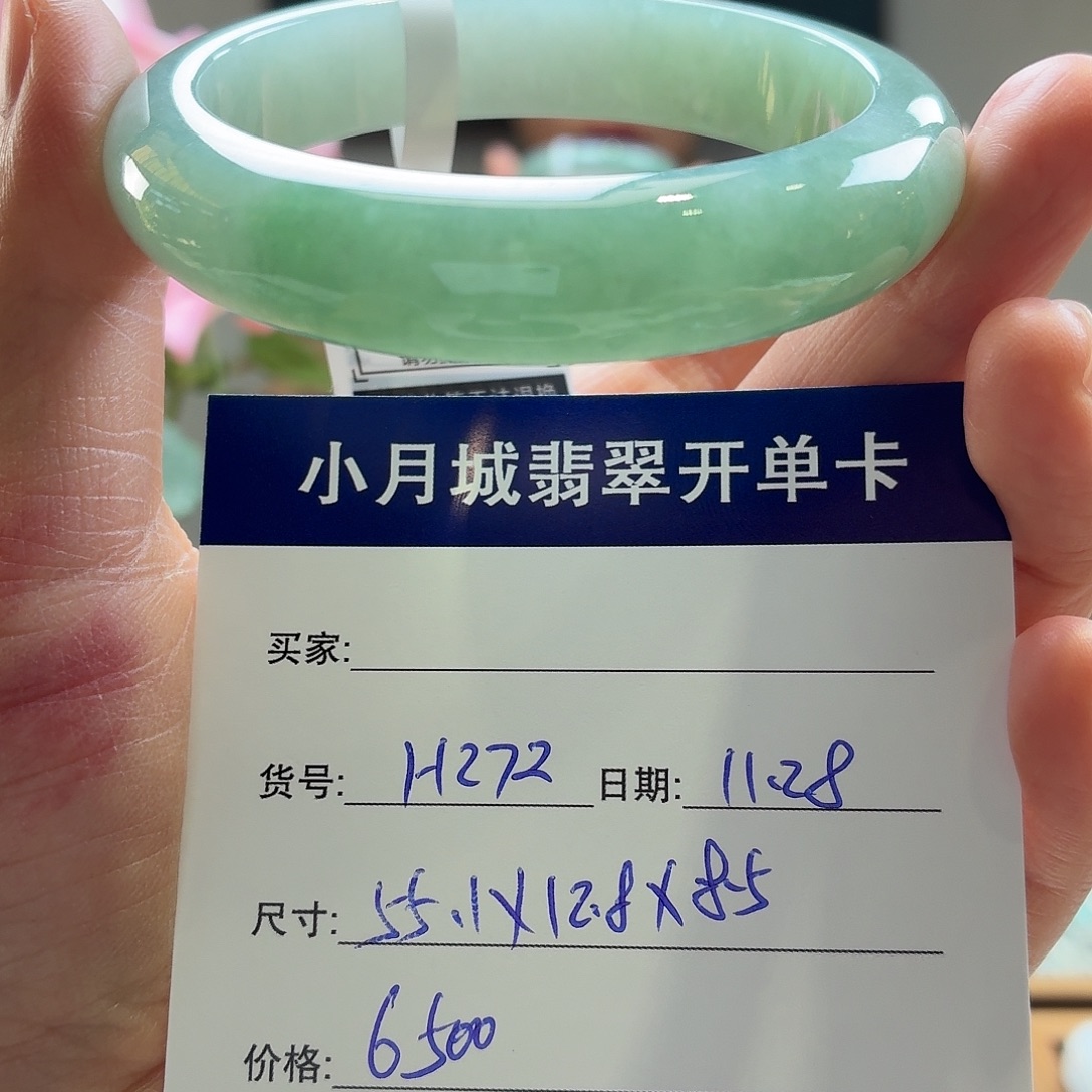 翡翠未镶嵌手镯天然翡翠手镯