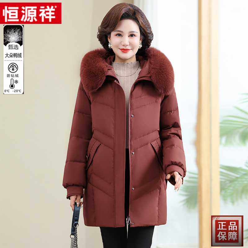 恒源祥集团彩羊中年羽绒服女中长款2025年冬季妈妈新款加厚女外套