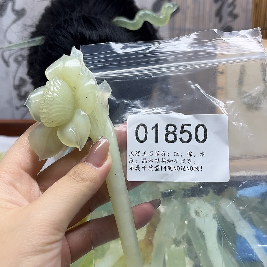 蛇纹石玉未镶嵌发饰