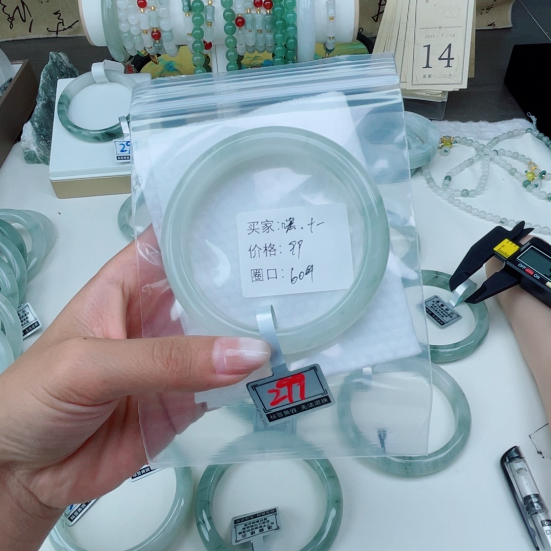 石英质玉（金丝玉）手镯未镶嵌