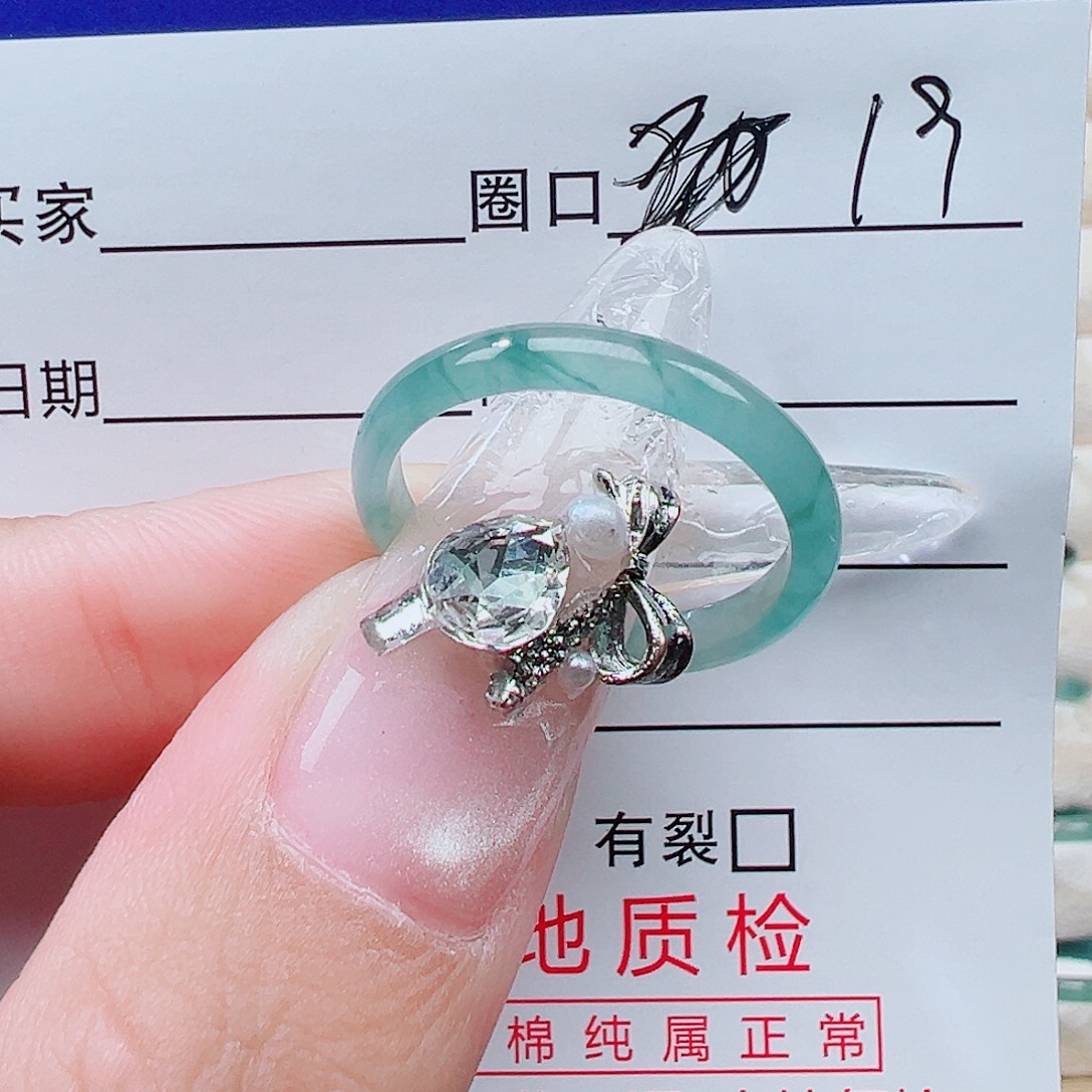 @***易翡翠未镶嵌戒指天然