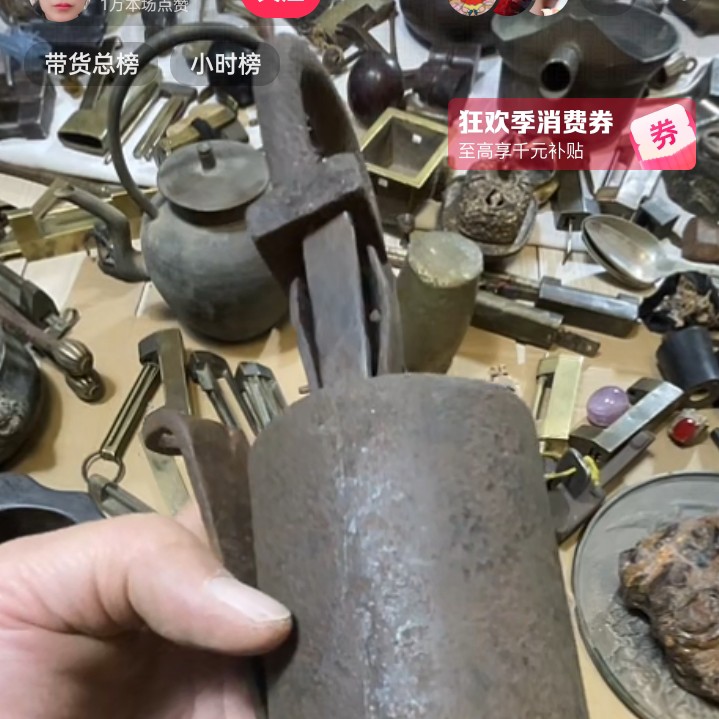 文玩开门成对铜器