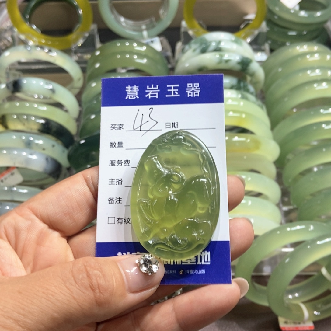 高***姐岫玉未镶嵌手镯牛