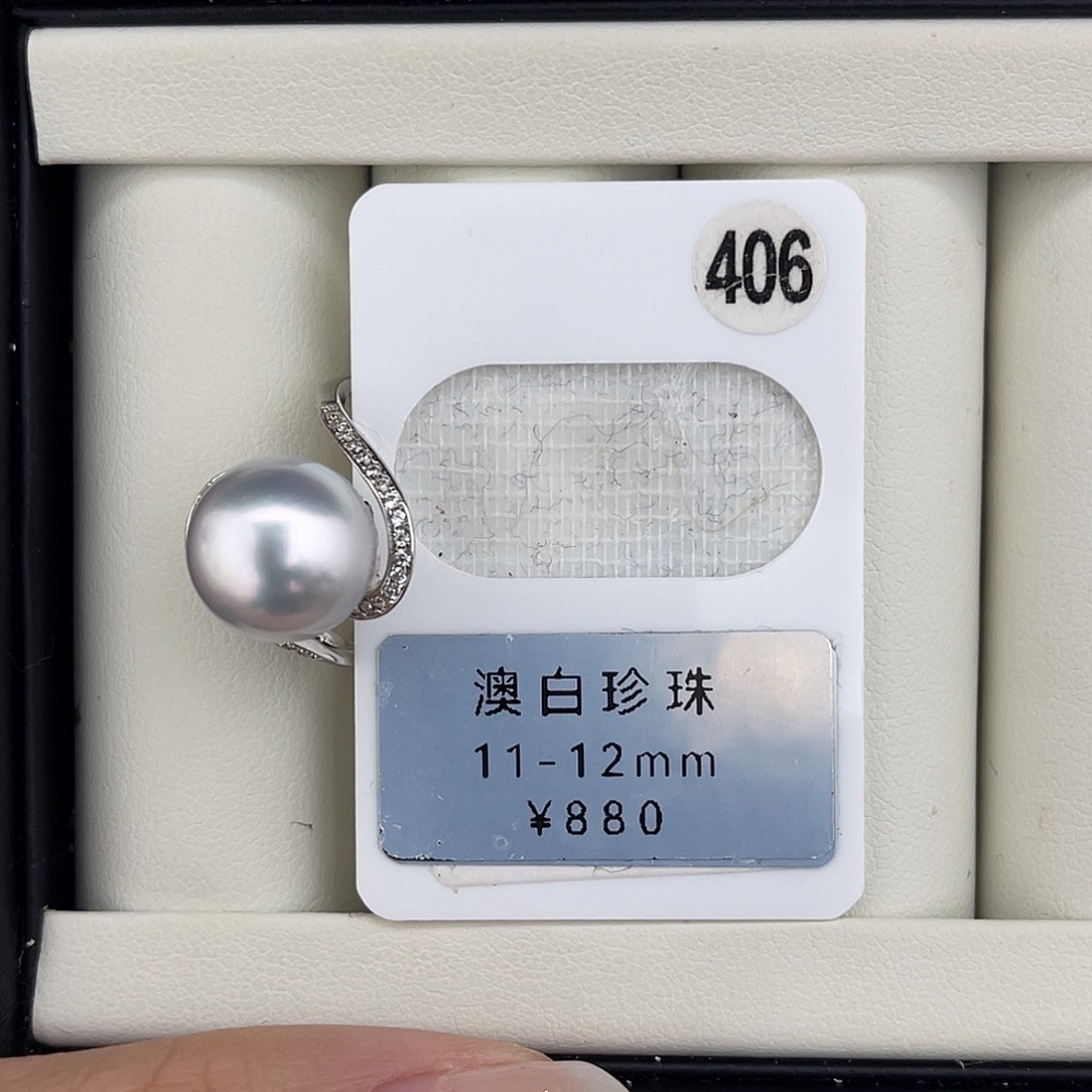 定制海水珍珠未镶嵌裸珠澳白极光