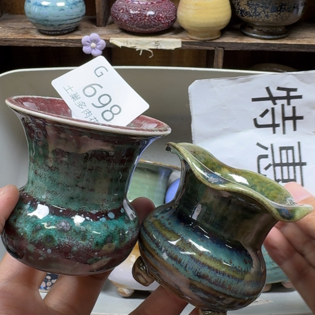 大***子陶瓷艺术设计学与制作