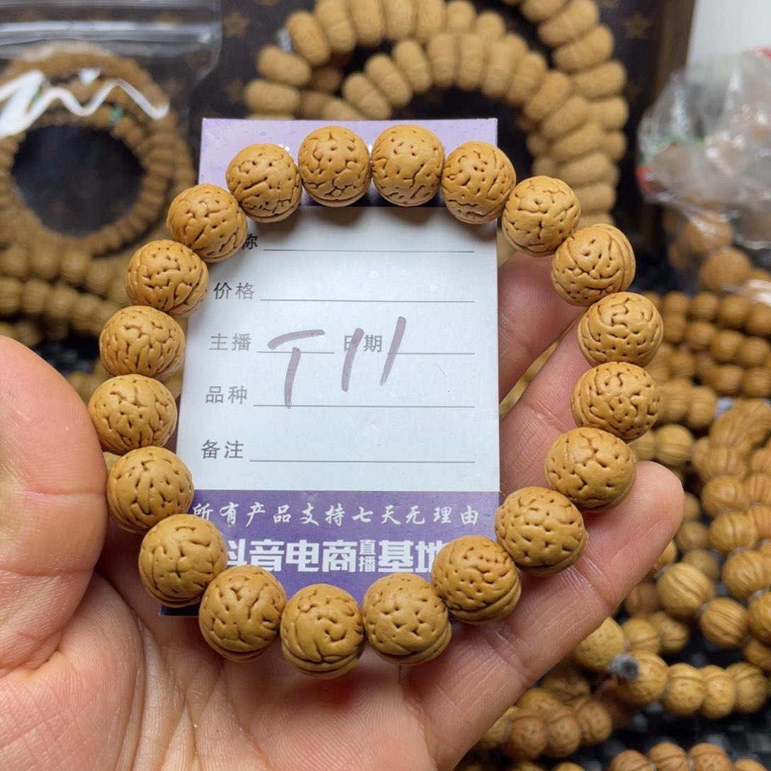 桃核手串@****n野生小刚豆手串