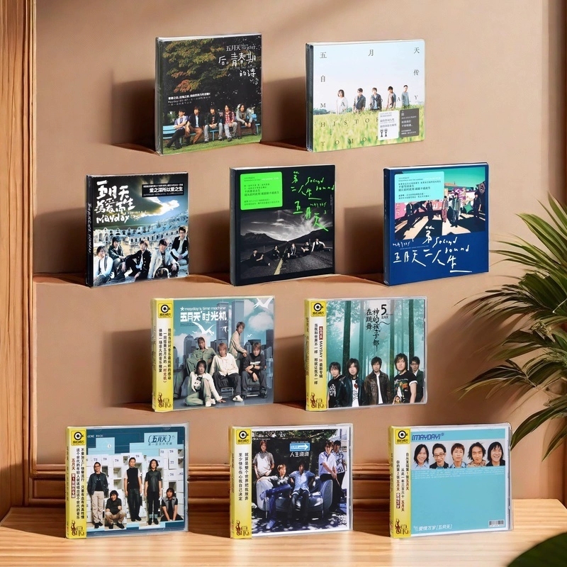 五月天专辑 自传/第二人生/人生无限/知足/步步/青春期  CD唱片