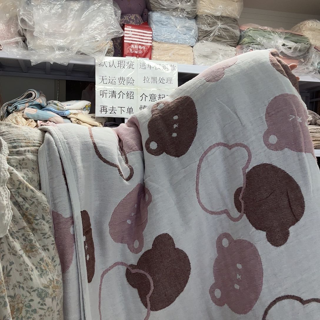棉双人粉咖色小熊盖毯
